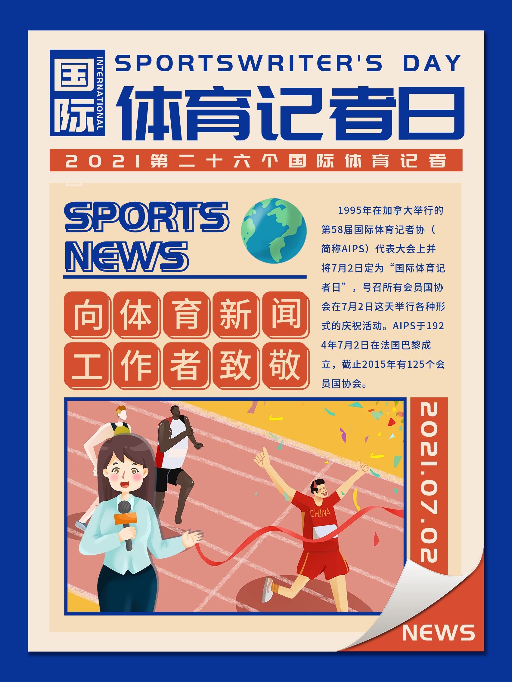 上突破