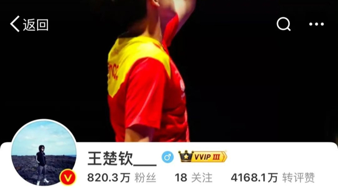 淘汰赛