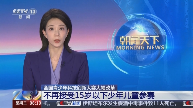 的战术打法