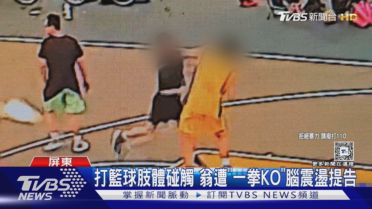 薪的球员