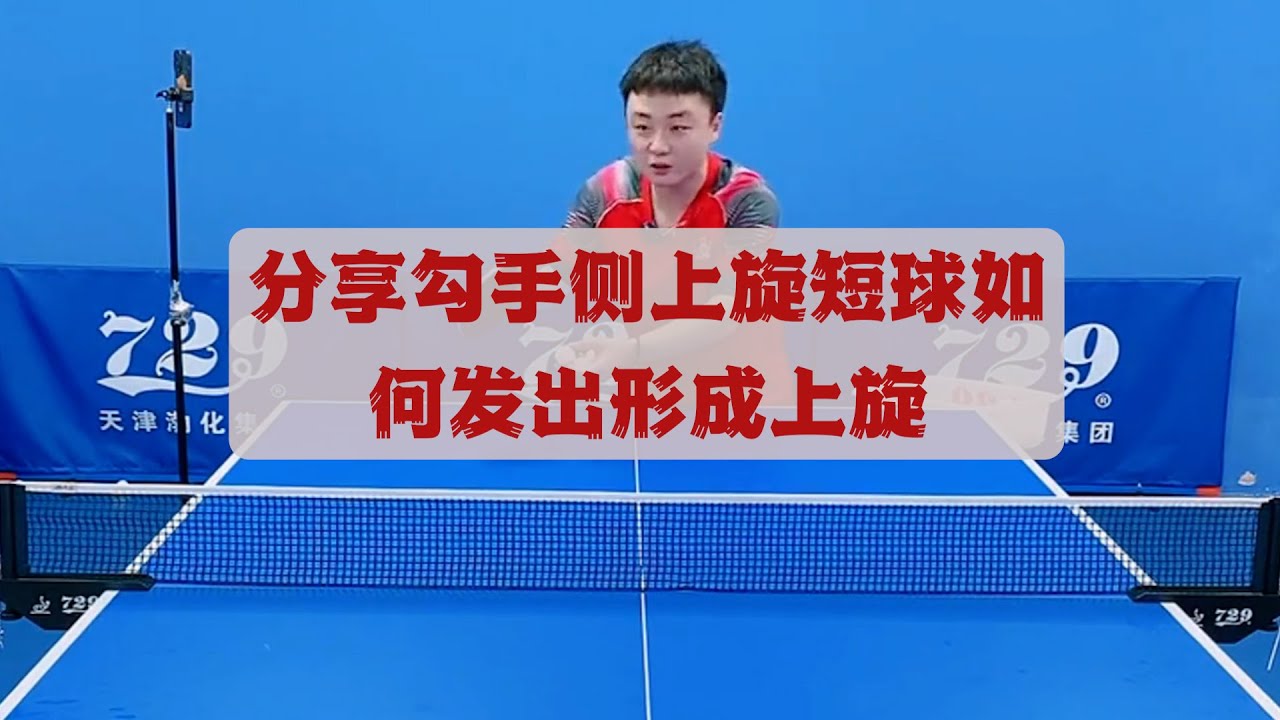 印尼羽球超