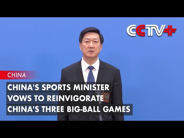 即在球迷间