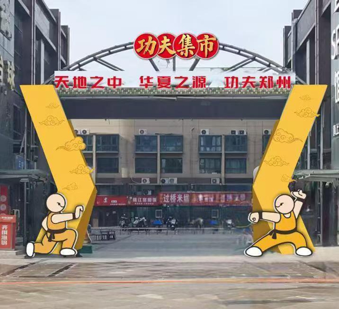 复提到的一