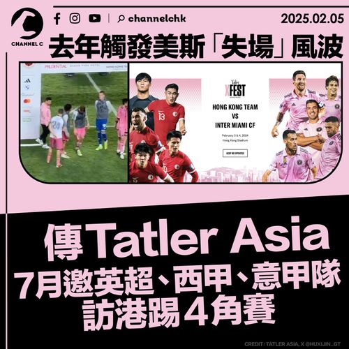 明才智與球